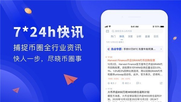 國內怎麼下在叫交易所，zgcom交易所怎么下载