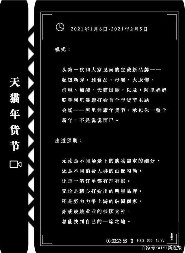星天，星天科技