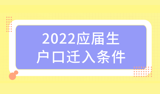 上海本地户口有多少人2022，上海本地户口有多少人1949年