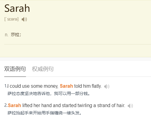 旭怎么读音，陈星旭怎么读音