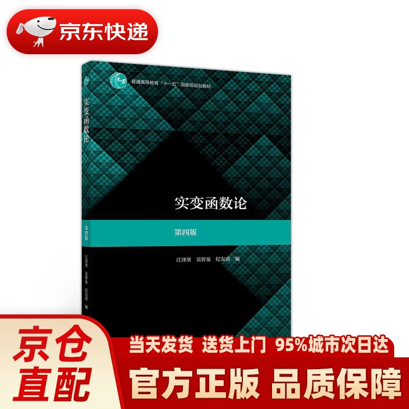 关于江泽坚的信息