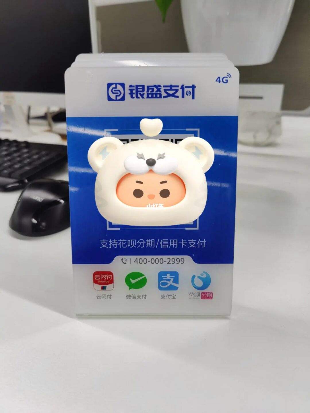 怎么办信用卡收款码，怎么申请收信用卡的码