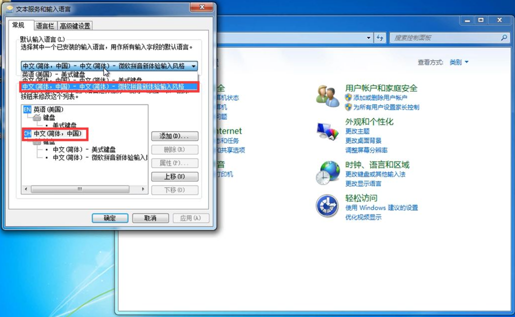 win7怎么分盘，win7怎么分盘大小怎么算