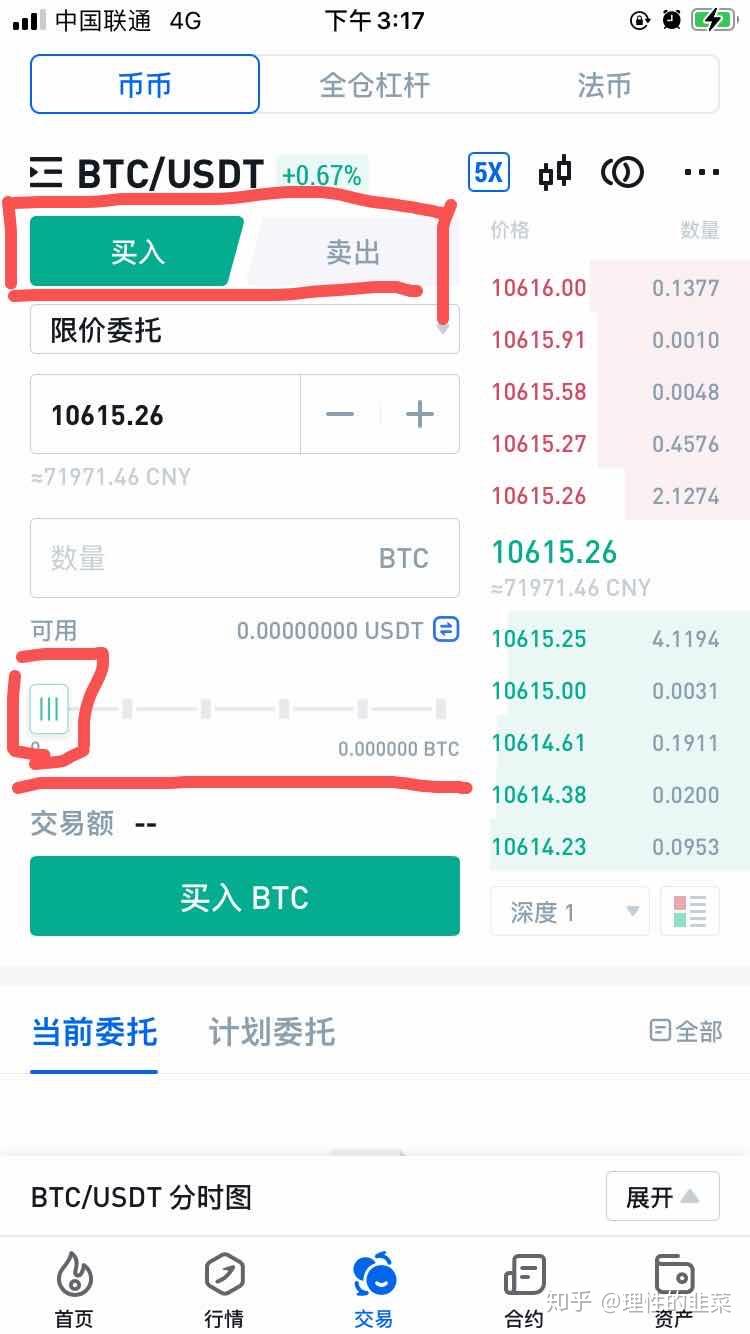 关于虚拟货币钱包排行的信息的简单介绍