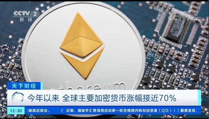 以太坊挖矿收益怎么算，以太坊挖矿挣钱是什么原理