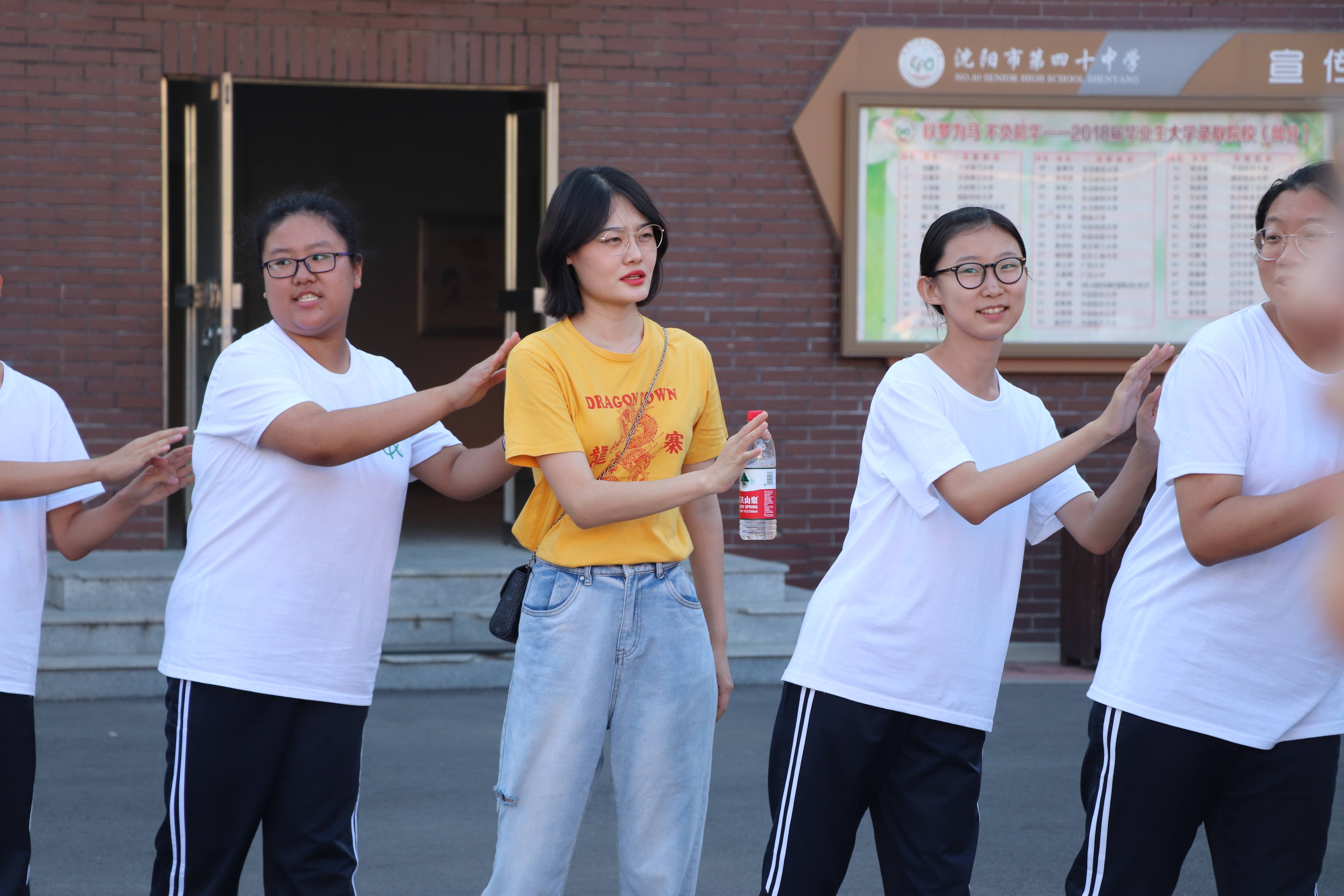 沈阳市第四十中学，沈阳市第四十中学是初中还是高中