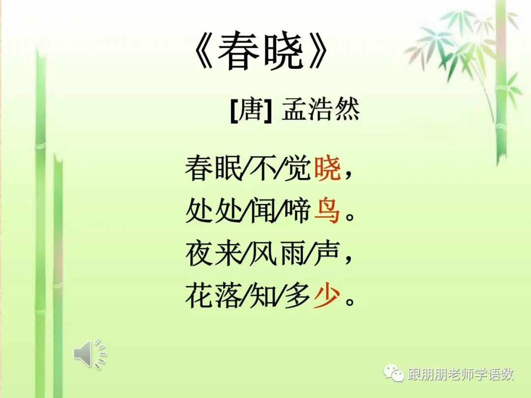 写春天的古诗，写春天的古诗100首