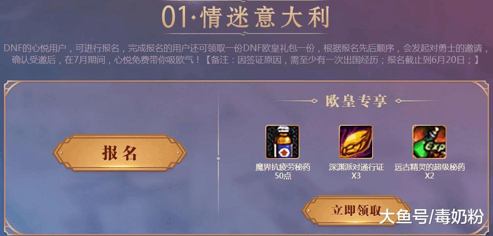 心悦勇士币，心悦勇士币比例