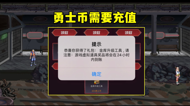 心悦勇士币，心悦勇士币比例
