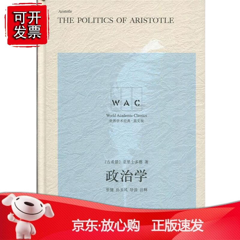 totle，totle翻译
