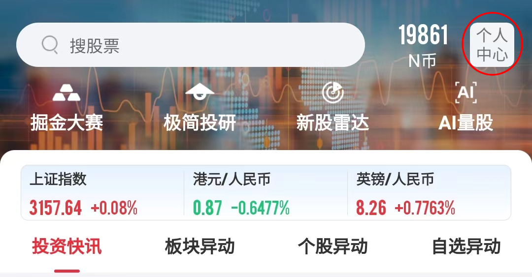 关于币赢网官网app的信息