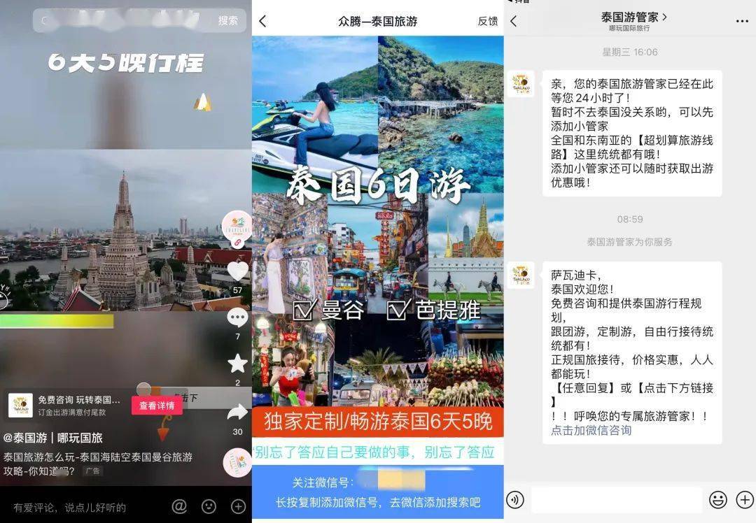 链游是什么意思，链游是什么意思 视频