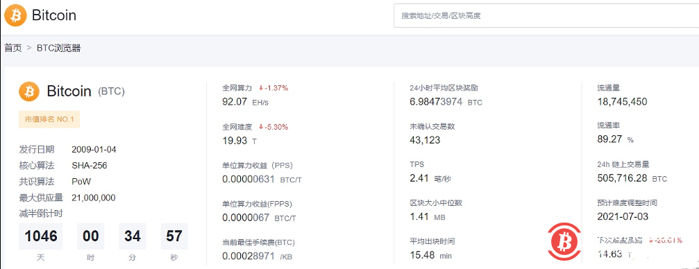 比特币区块浏览器app下载，比特币区块浏览器app下载安装