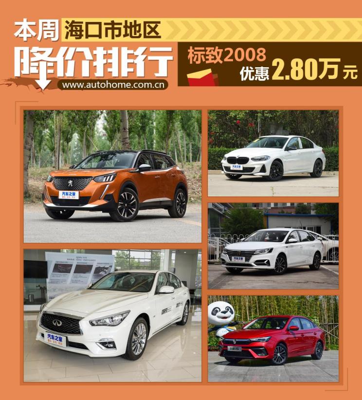 北京5月27号限什么号，2020五月七号北京限什么号