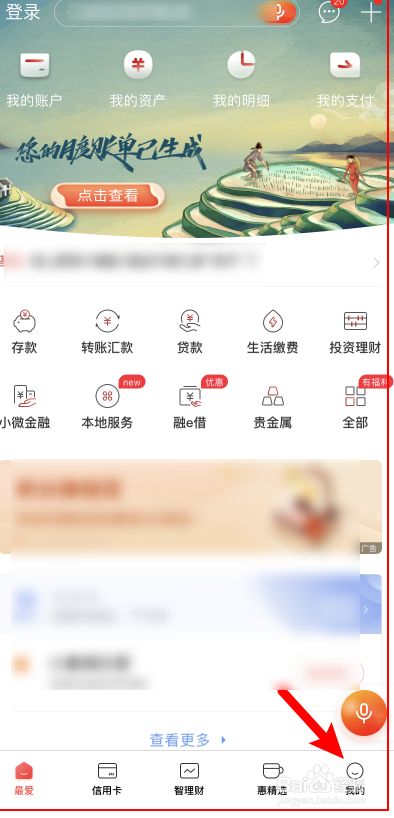 查银行卡余额，查银行卡余额是不是哪个银行都可以