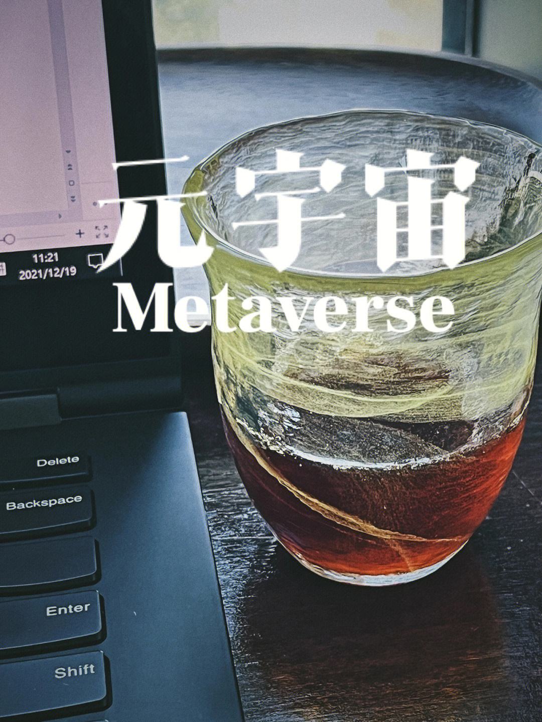 metaverse元宇宙，metaverse元宇宙钢琴谱