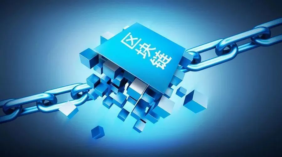 区块链的特性，什么叫区块链完整的解释是什么