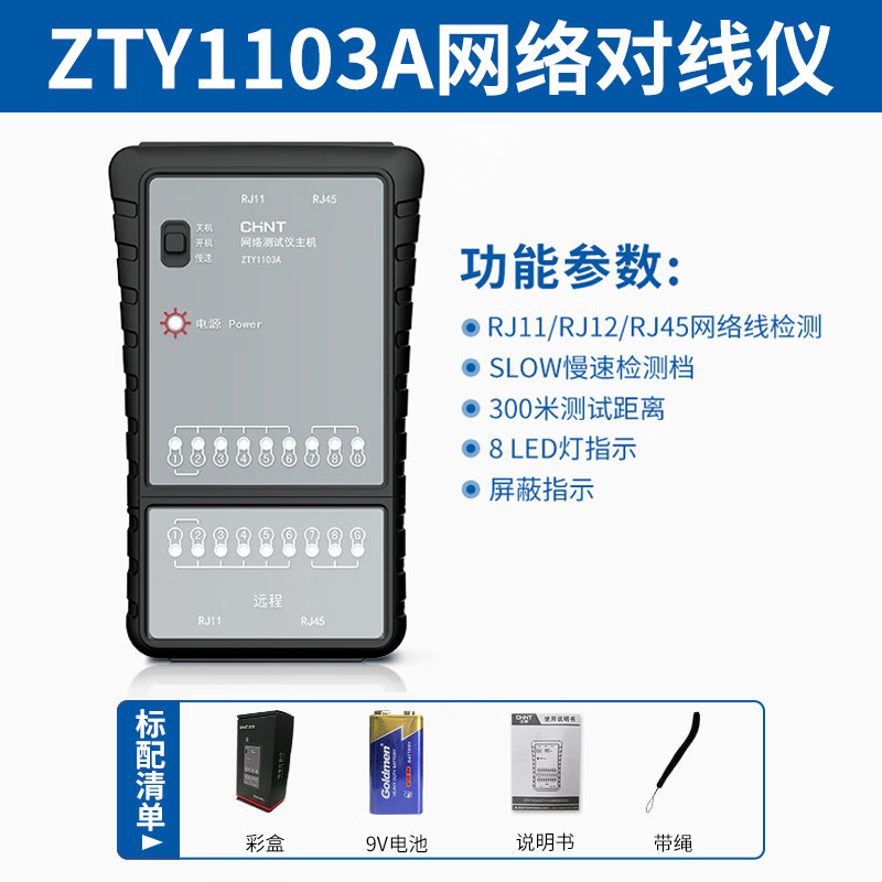 网络在线测试，手机测网速在线测试