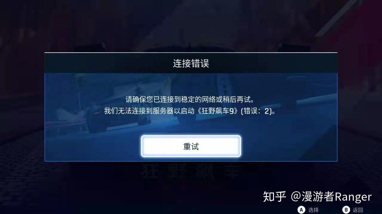 网络在线测试，手机测网速在线测试
