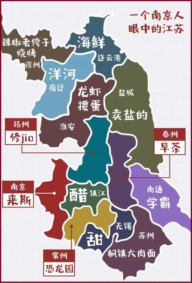 中国最不能失去的省份，世界上马上要消失的国家