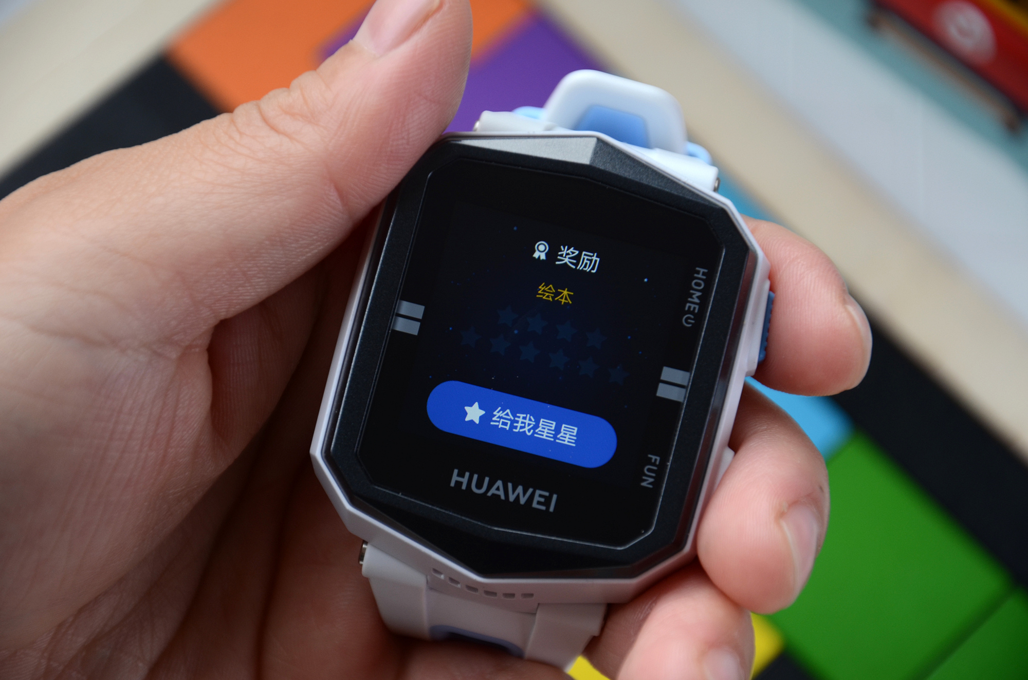 包含华为儿童手表app叫什么的词条