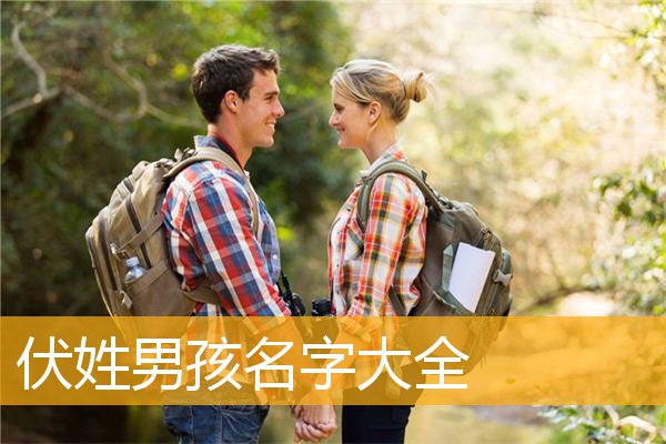 男孩叫铎的意思，男孩名字中铎是什么意思