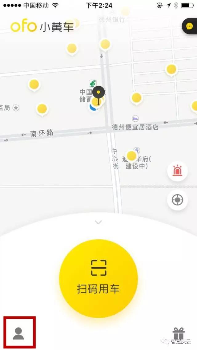 小黄车怎么使用，骑小黄车怎么操作