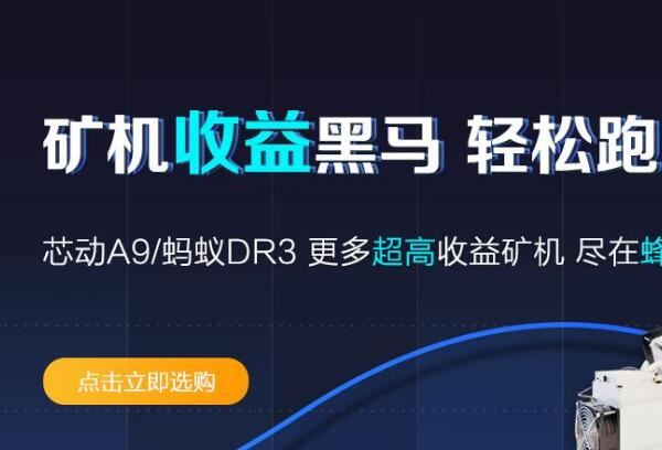 挖矿币十大排名，2021最新挖矿币种