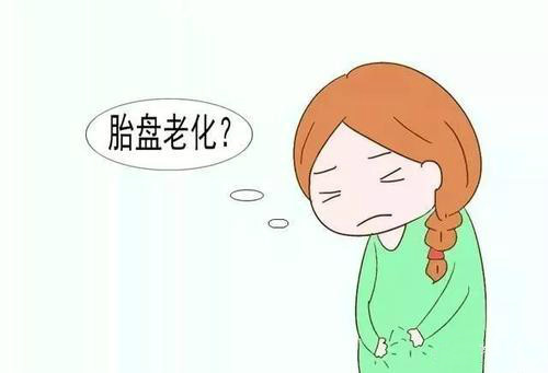 副胎盘什么意思，副胎盘是什么原因