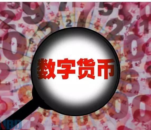 虚拟币发行新币，虚拟币发行新币是什么
