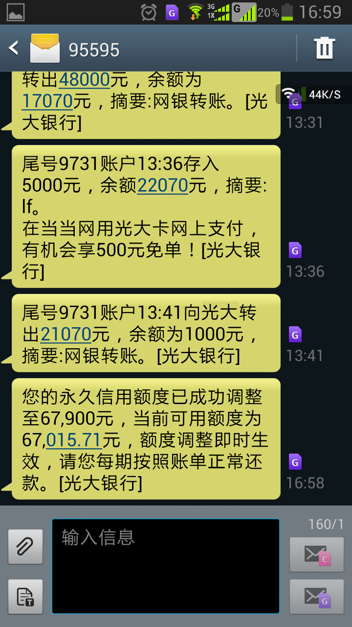 信用卡提额多久提一次，2021年信用卡提额技巧