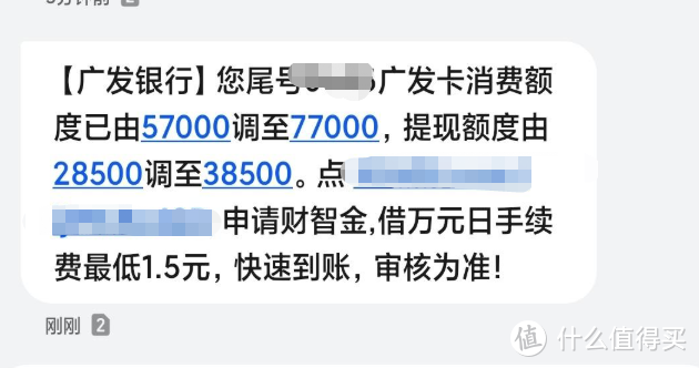 信用卡提额多久提一次，2021年信用卡提额技巧