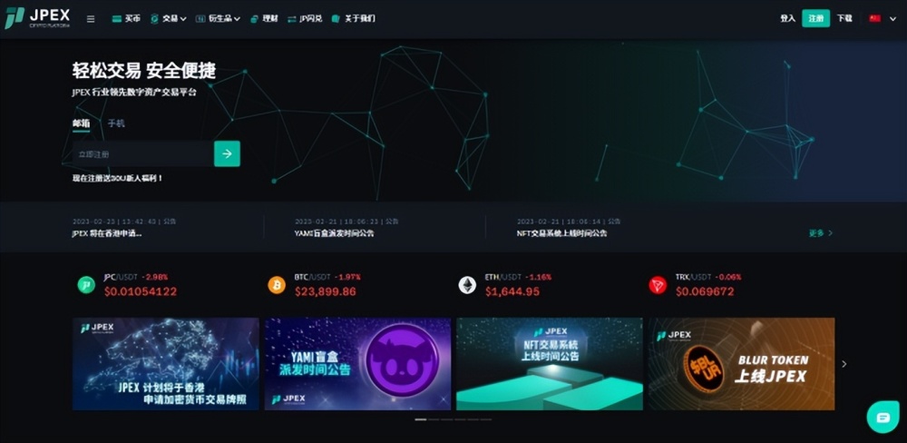 bnb币交易平台的简单介绍
