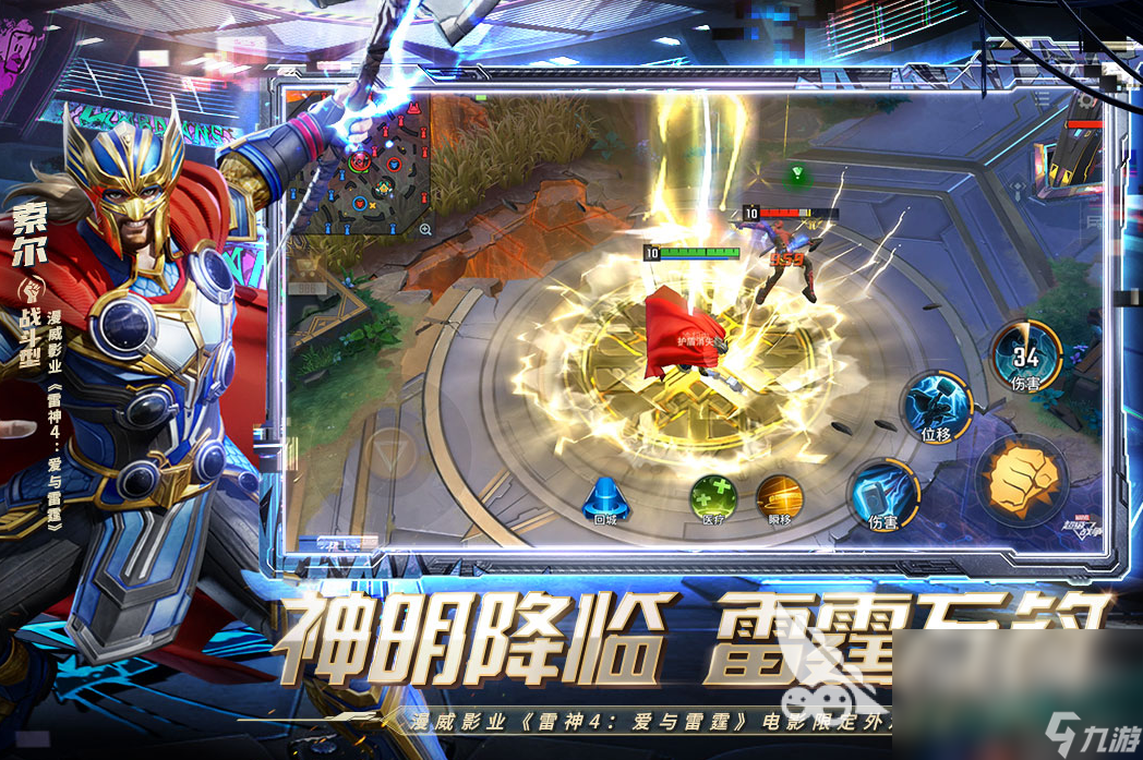 关于最近很火的元宇宙游戏的信息