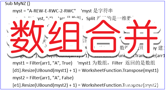 vba数组，vba数组的经典用法