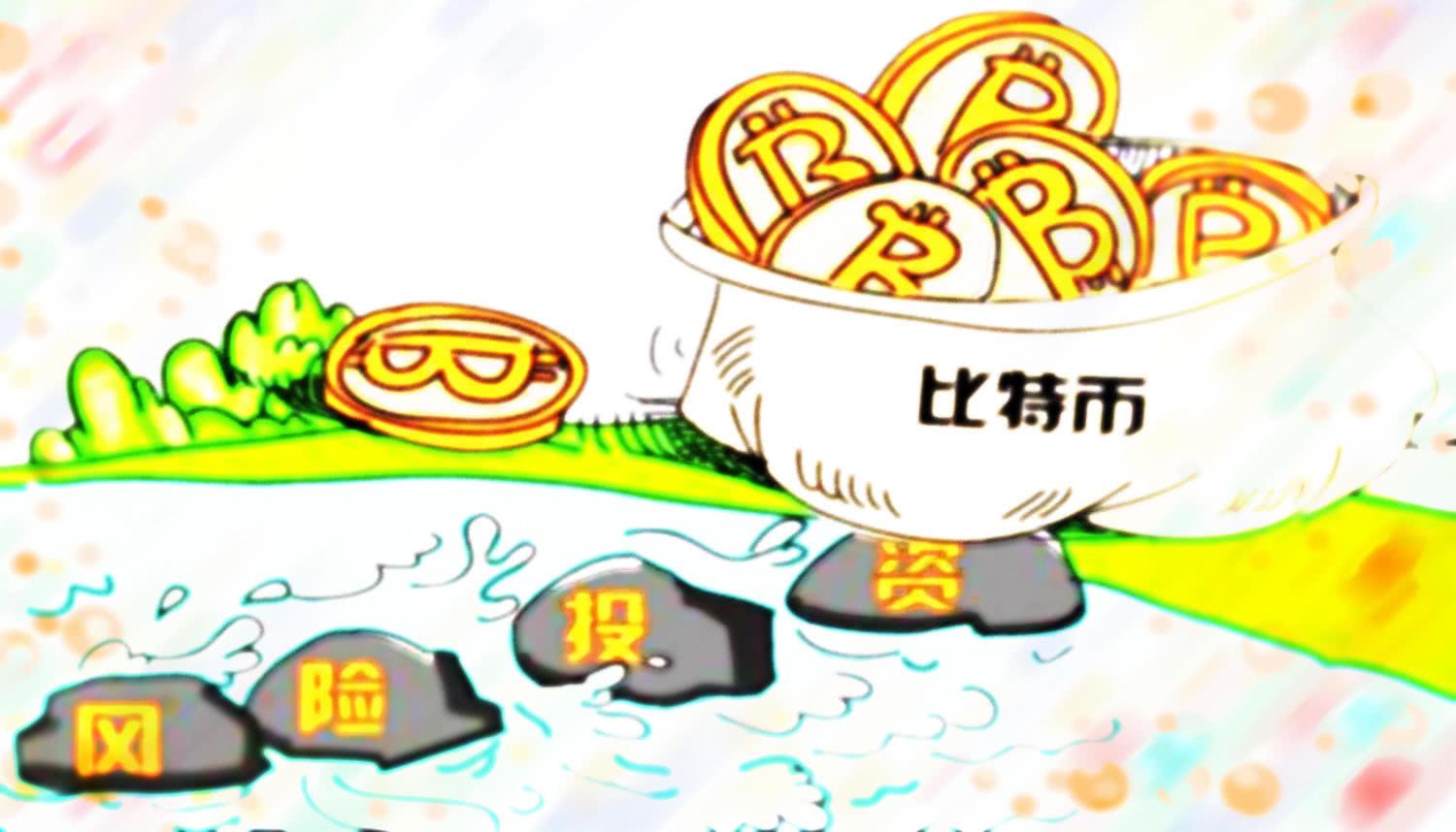 现在炒币合法的吗，现在炒币合法的吗是真的吗