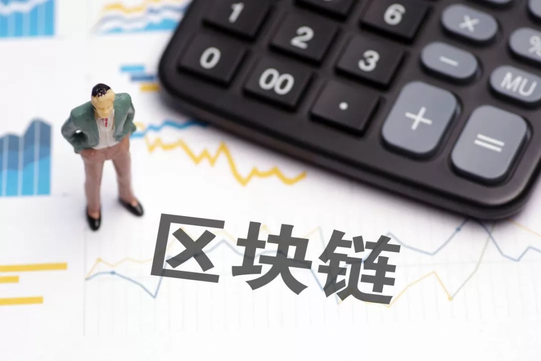 区块链的本质是什么，区块链的本质是什么和什么