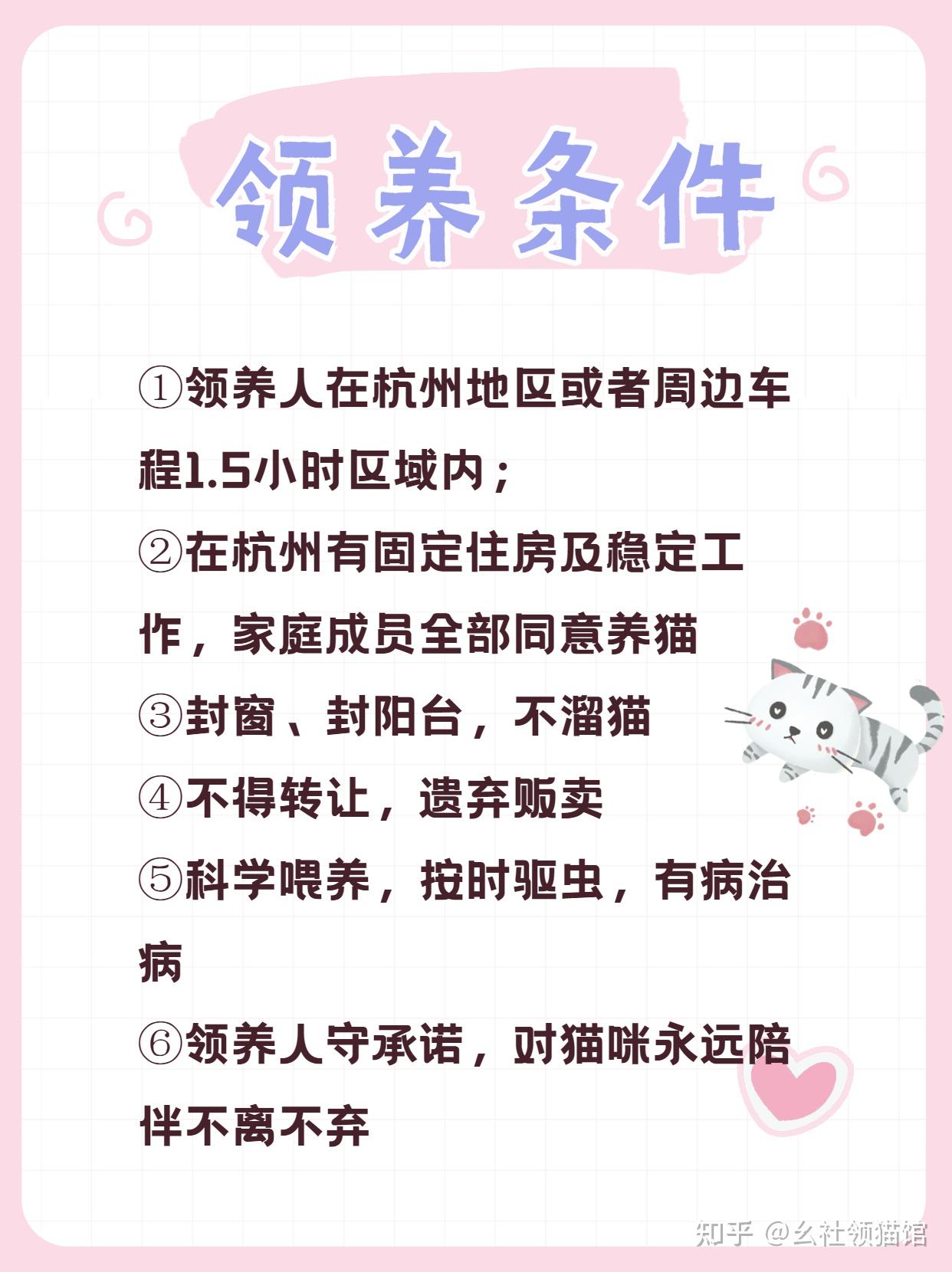 领养机构，领养机构在哪