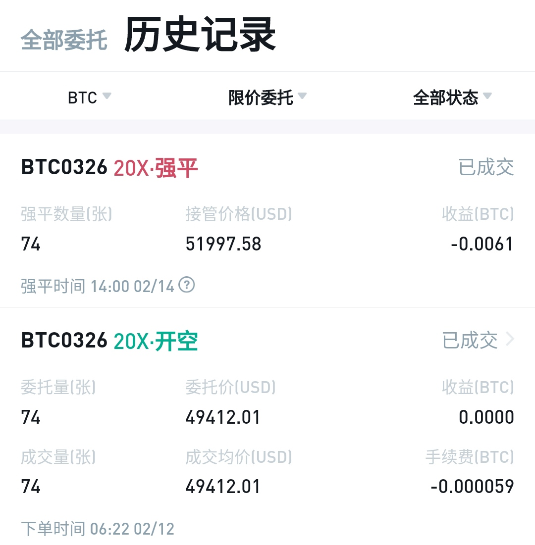 买比特币用什么app，盘点十大买比特币的app