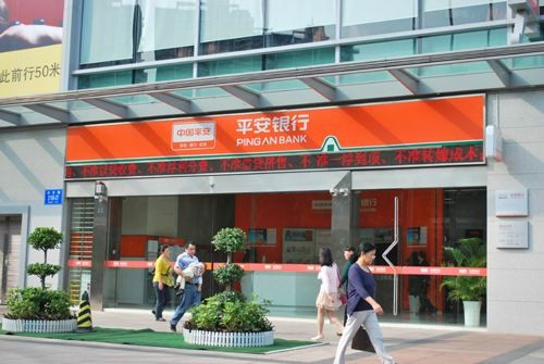 中国平安电话客服，中国平安电话客服的工作好做吗