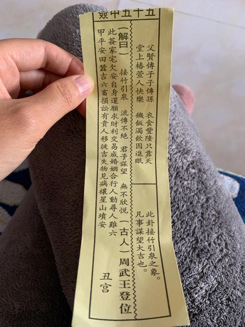 抽签看财运，抽签看财运准吗
