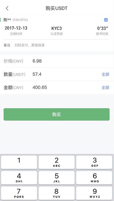 btc交易所提现不了，btc交易所提现不了,里面钱怎么办