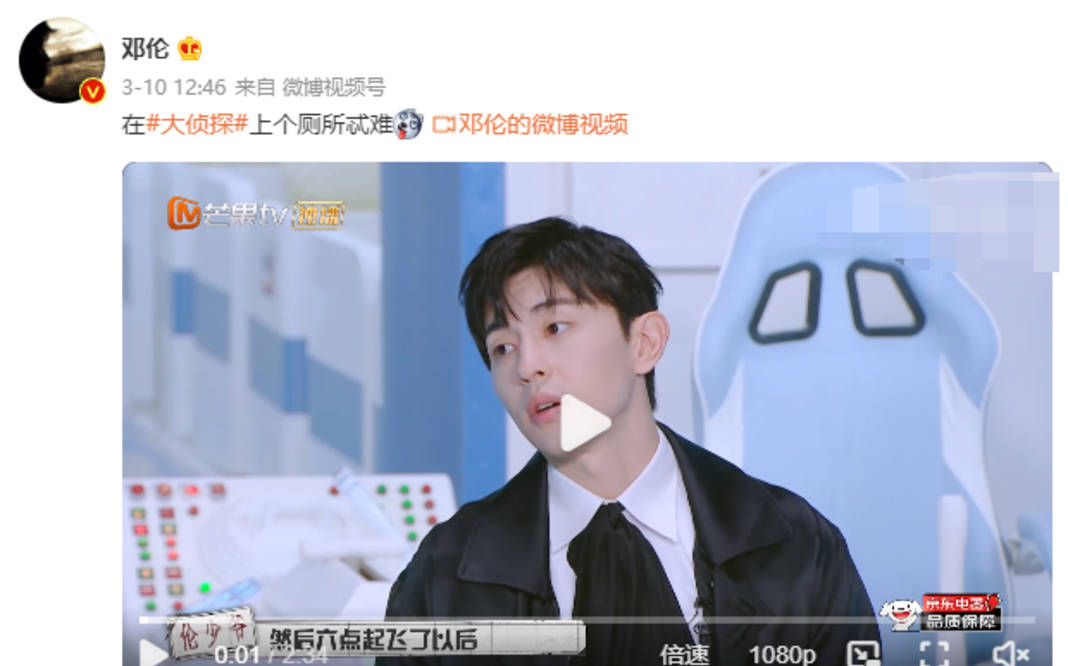 邓伦发文道歉，邓伦发文道歉的话