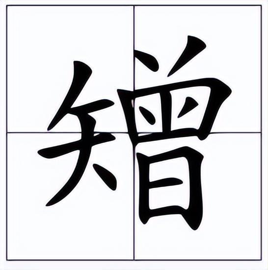 羿的拼音，羿的拼音怎么写