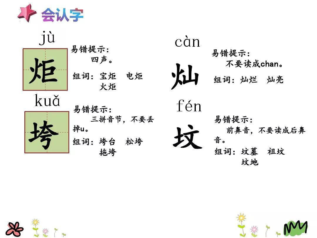 羿的拼音，羿的拼音怎么写