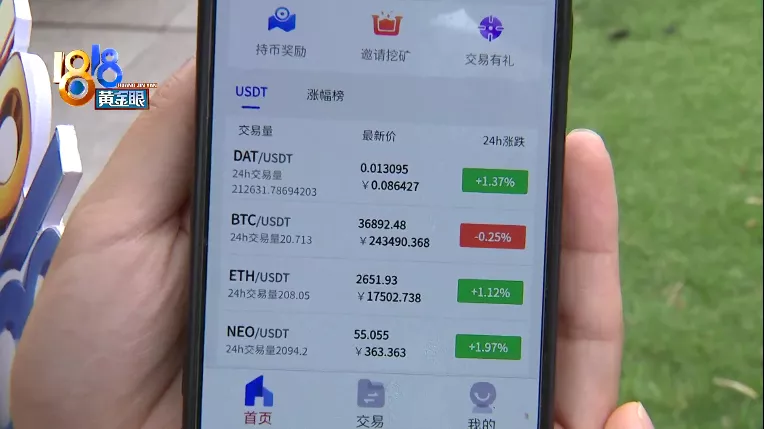 虚拟币怎么提现到银行卡，虚拟币怎么提现到银行卡里面