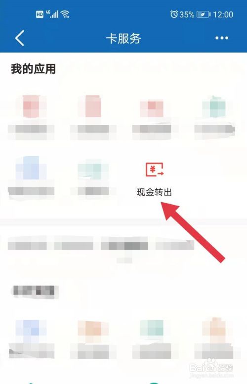 虚拟币怎么提现到银行卡，虚拟币怎么提现到银行卡里面
