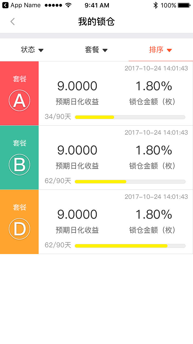 比特币交易网app，比特币交易网app现在叫什么