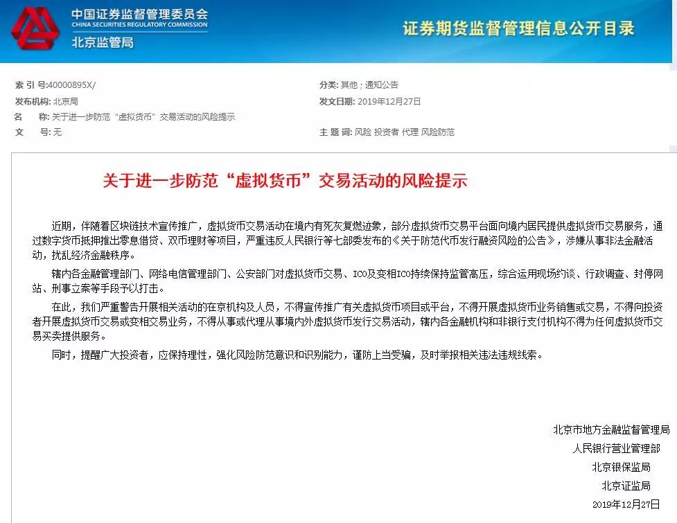虚拟币抵押借贷怎么操作，虚拟币抵押借贷怎么操作流程