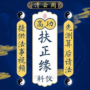 八字看正缘，八字看正缘出现时间免费